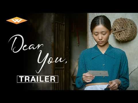 Official US Trailer [Subtitled]