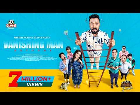 Eid Natok - Vanishing Man Returns | Polash | Zarbini | Shiblu | Emon | BiggB | New Bangla Natok 2026