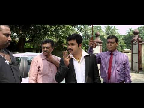 Kammath & Kammath Trailer 1