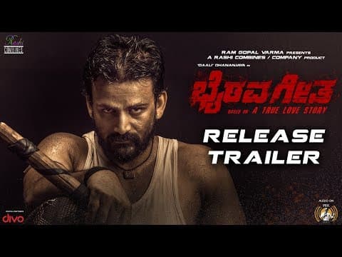 Bhairava Geetha (Kannada) - Release Trailer | Dhananjaya | Irra Mor | Siddhartha Thatholu | RGV