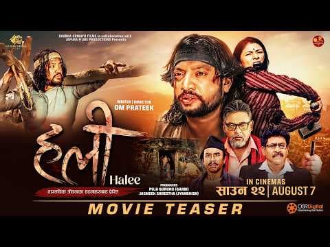 HALEE | New Nepali Movie Teaser 2026 | Pramod Deep, Sujata Thapa, Om Prateek (Gurung), Saroj Khanal