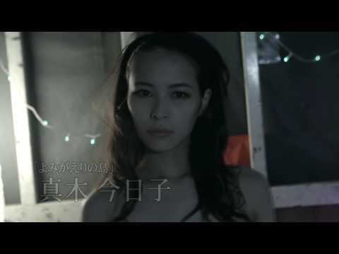 映画『静寂に抱かれる女』予告