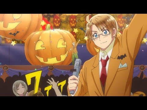 アニメ「ヘタリア The World Twinkle」えくすとらでぃすく告知CM