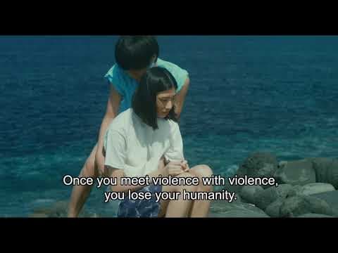 AND THEN THERE WAS LIGHT (HIKARI) Trailer | PÖFF 2017