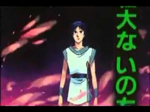 Arion - Trailer