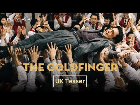 UK Teaser [Subtitled]