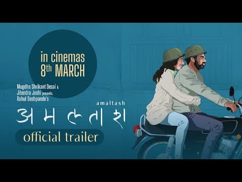 Amaltash | Official Trailer