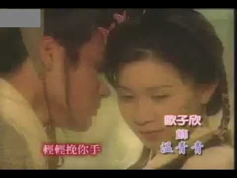 [李克勤]明明深愛着你(TVB電視劇 碧血劍 主題曲)