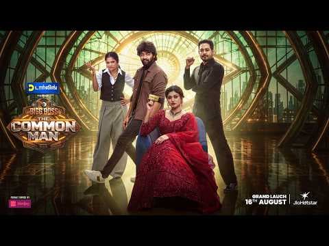 Bigg Boss - The Common Man | Streaming from August 16 | JioHotstar