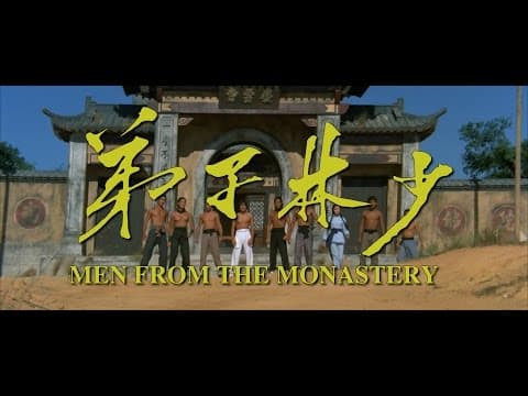 Men From The Monastery (1974) - 2015 Trailer