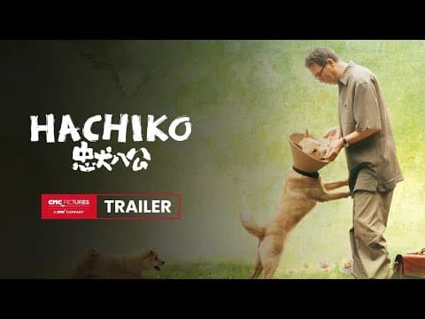 International Trailer [Subtitled]