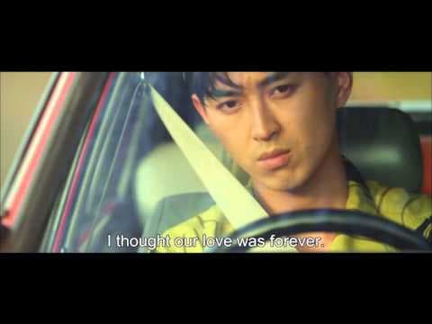 Initiation love (Official Trailer)