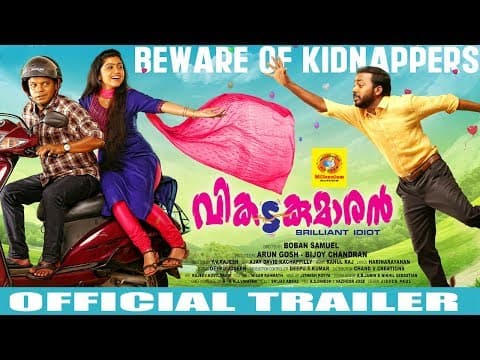 Official Trailer