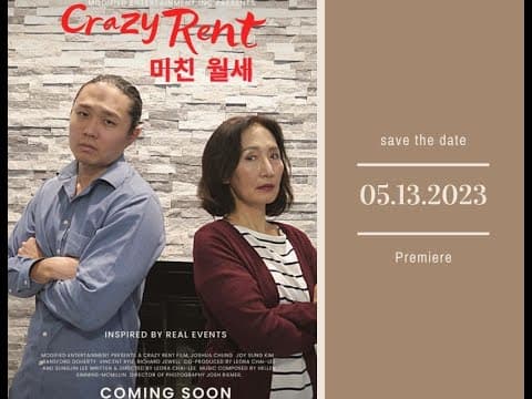 New Trailer: CrazyRent - 미친 월세