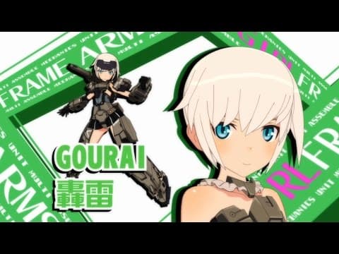フレームアームズ・ガール、アニメ化決定！2017年放送開始！！