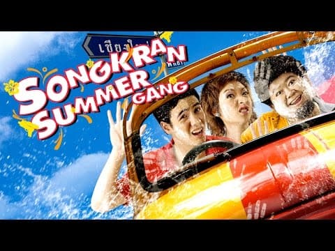 April Road Trip Trailer
