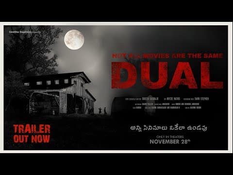 Not All Movies Are The Same : DUAL | Telugu Official Trailer | Film By Suresh Sagiraju