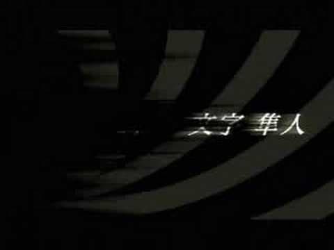 Kamen Rider The First Trailer
