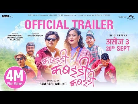 KABADDI KABADDI KABADDI - Movie Trailer || Dayahang Rai, Upasana Singh Thakuri, Karma, Wilson Bikram