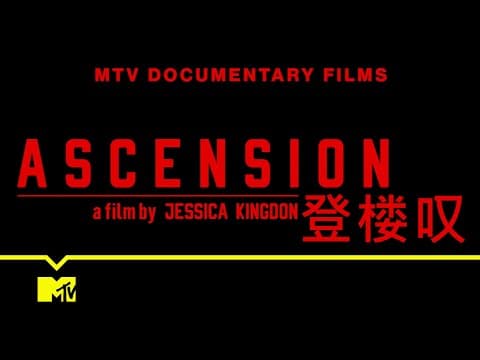 Ascension Trailer | MTV Entertainment Studios
