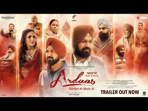 Ardaas Sarbat De Bhale Di - Official Trailer | Gippy Grewal, Gurpreet Ghuggi, Jasmine Bhasin