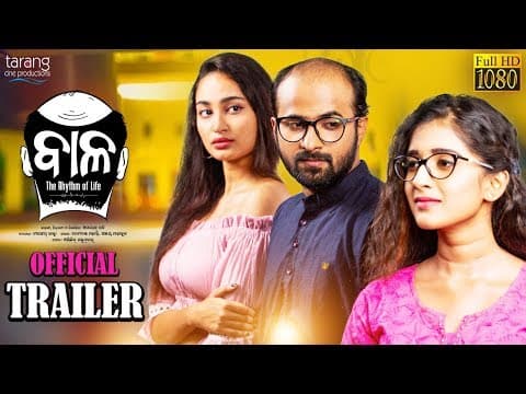 Baala- Official Trailer | Upcoming New Odia Movie 2019 | Sameer Satapathy, Divya Mohanty | TCP