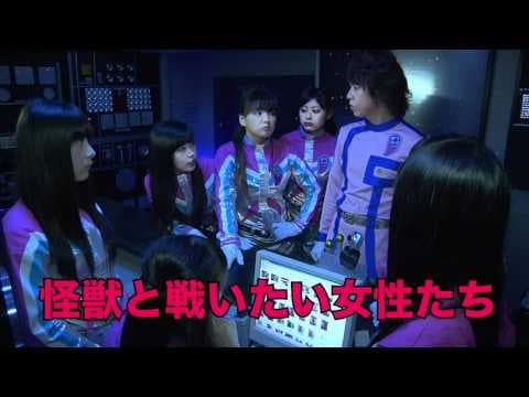 映画『地球防衛ガールズP9』予告編