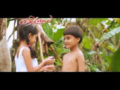 Love Land Movie Official Trailer