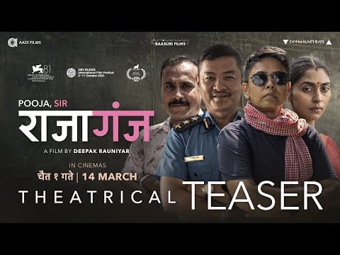 Official Teaser