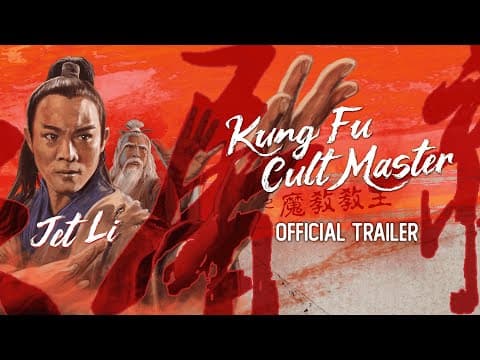 Eureka Classics Trailer