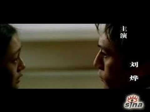 The Ghost Inside (Trailer)