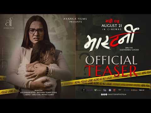 MASTERNI | Movie Official Teaser 2026 | Ayanka Films | Priyanka Karki, Simran Khadka, Aaryan Sigdel