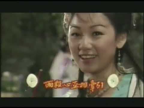 「美麗緣份（電視劇“金牌冰人”主題曲）」- 馬浚偉