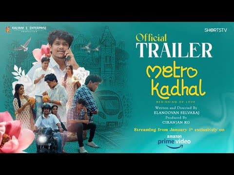 Metro Kadhal Trailer | Streaming On Amazon Prime | Jan 1| Bhuvaneswari | ShyamRk | Elangovan S