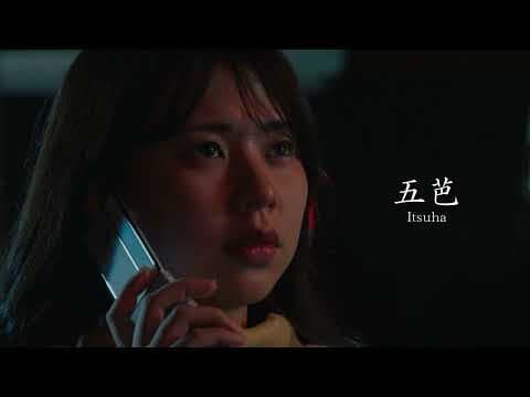 OP PICTURES  2025年7月4日(金)より公開！   戸巻・小泉組  予告