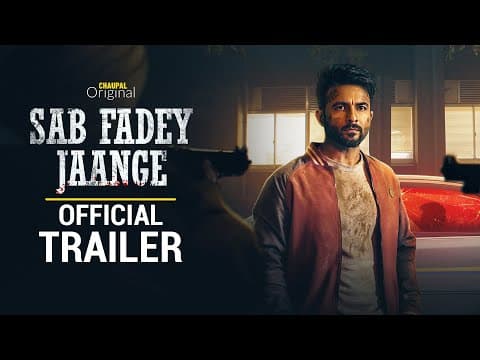 Sab Fadey Jaange - Trailer
