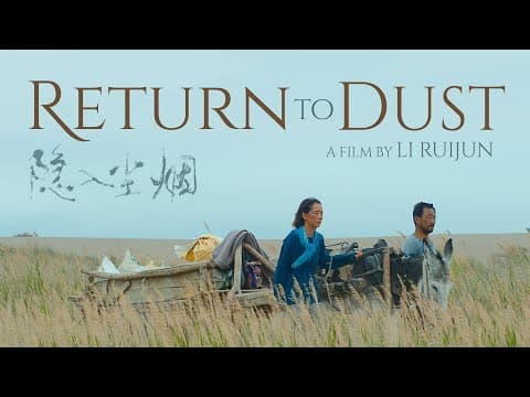 US Trailer [Subtitled]