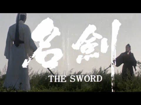 Original Hong Kong Trailer [Subtitled]