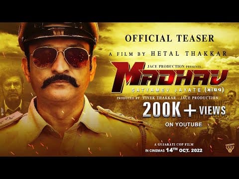 Madhav - Official Teaser | Hitu Kanodiya | Mehul Buch | Vishal Shah | માધવ | Gujarati Movie 2022 |