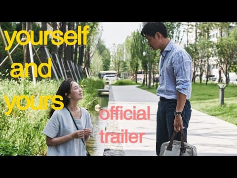 Official U.S. Trailer