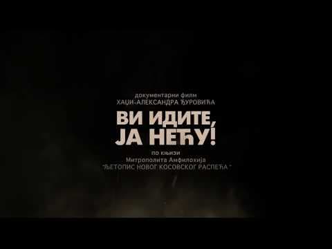 Vi idite, ja neću!