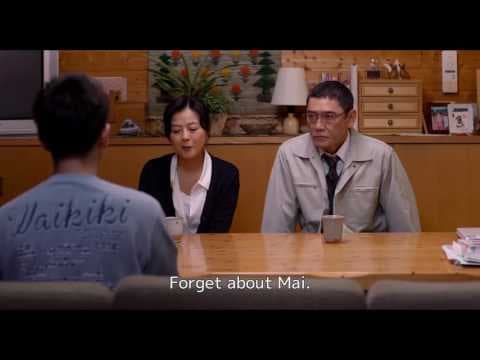 The 8-Year Engagement Teaser