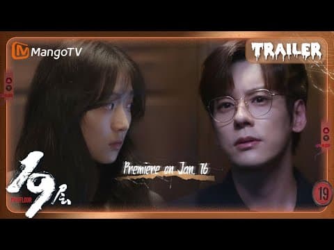Trailer [Subtitled]
