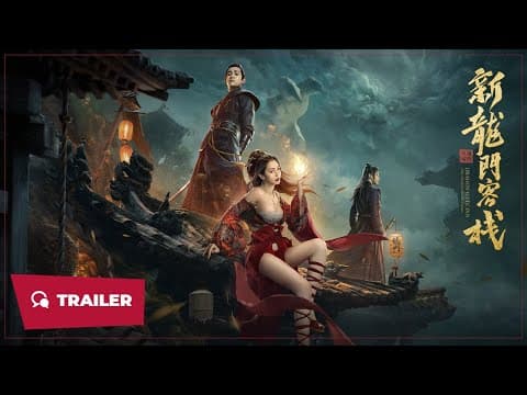New Dragon Inn: Heroes Awakening (新龙门客栈之英雄觉醒, 2024) || Trailer || New Chinese Movie