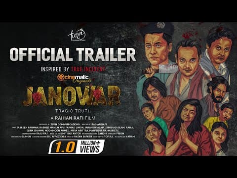 Janowar | Official Trailer | Cinematic Originals | Taskeen | Apu | Elina Shammi | Raihan Rafi