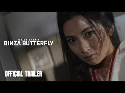 Official Trailer [Subtitled]