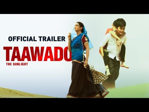 Taawdo - The Sunlight | Trailer | Preeti Jhangiani | Rajasthani Film