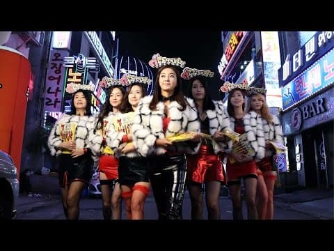 청소년 관람불가 ‘7공주 대리운전’ 예고편 공개