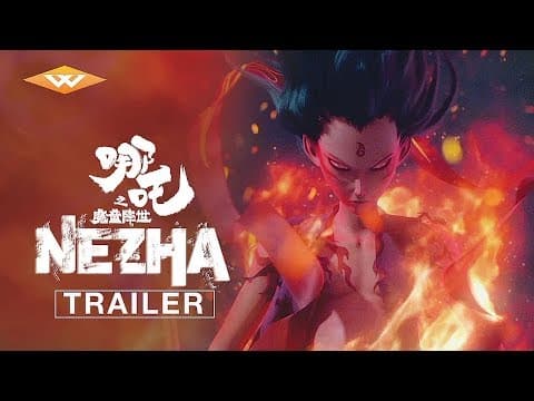 Official Trailer [Subtitled]