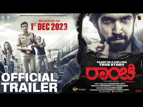 Ranchi - Trailer | Prabhu Mundkur, Divya | Alwyn Fernandes, Sandeep Chowta | Shashikanth Gatti